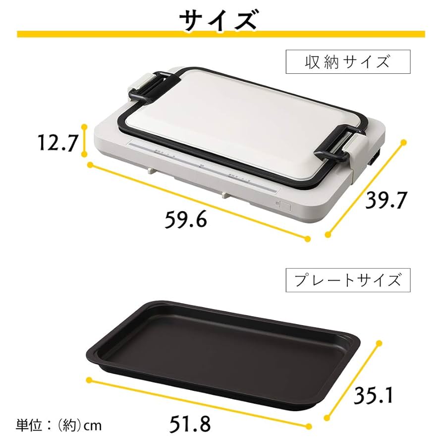 Amazon | アイリスオーヤマ ホットプレート 左右温度調整